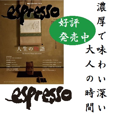 espressoWEB