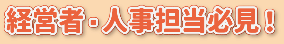 �ߘa�V�N�x�@��ƃg�b�v�Z�~�i�[