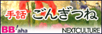 �V���b�vBBaha!�@��b���񂬂ˁ@�F�{�̖��bCD-ROM������