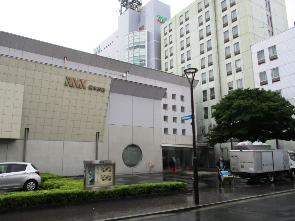 売上60億円で減収増益・社長に上野常務・」・熊本放送の秋岡廣宣