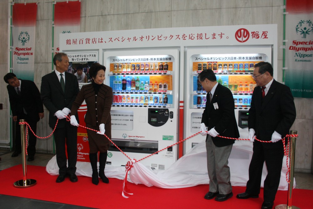 スペシャルオリンピックス支援自販機を設置・・・南九州コカ