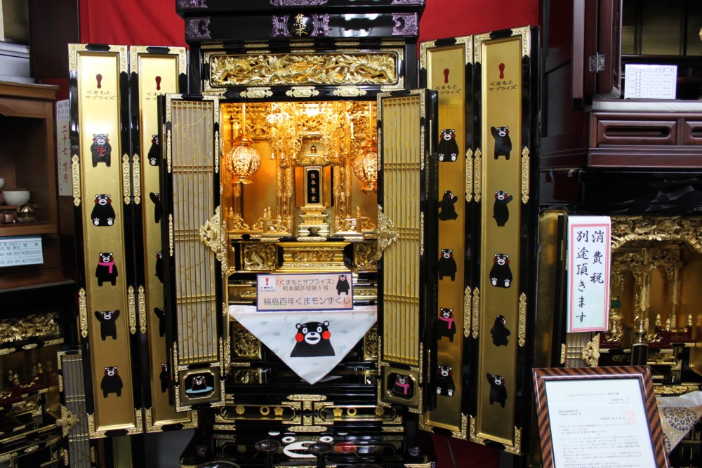くまモンの仏壇を製作・販売・・・輪島漆器仏壇店｜くま経 フォト