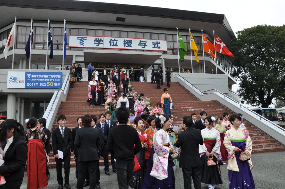 東海 大学 大学院