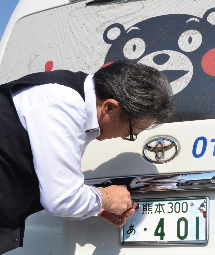 くまモンのナンバープレート交付開始…熊本運輸支局｜くま経