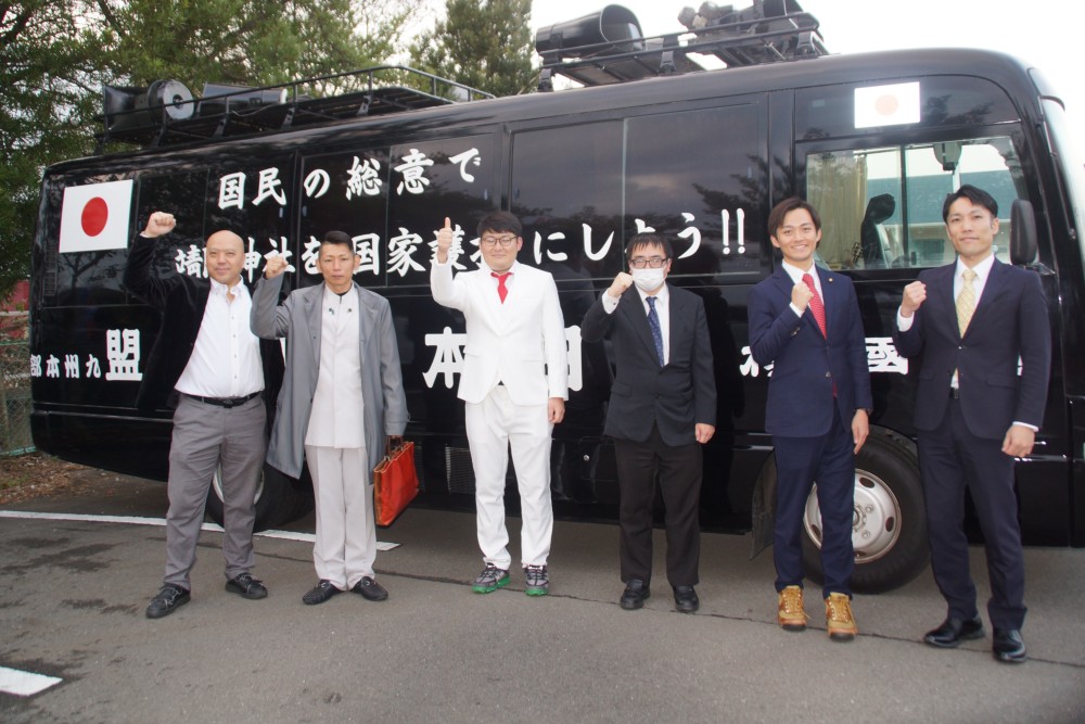 熊本から20代の政治家を」・・・日本一新党結成大会｜くま経 フォト