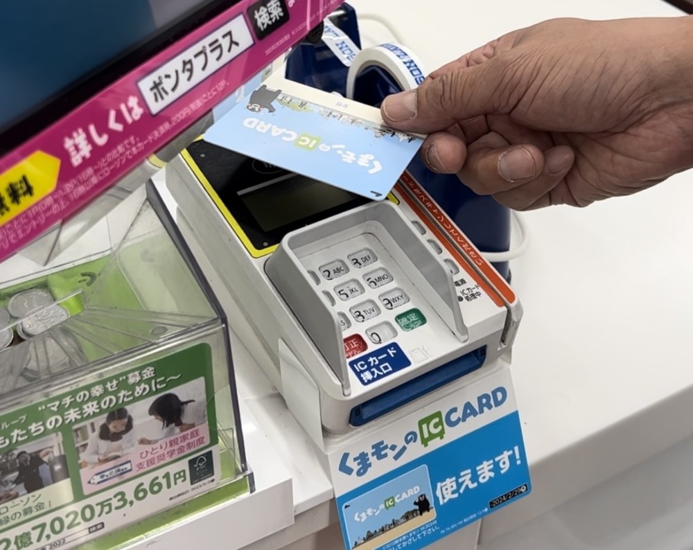 くまモンICカード 5色の記念カード くまモンのICカード【公式】 (@