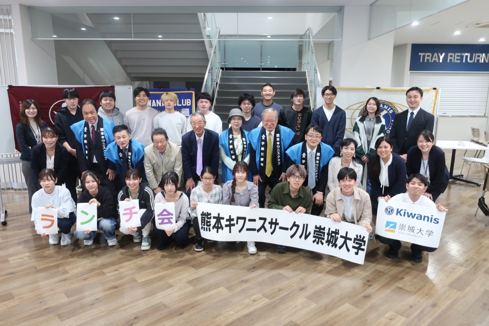 キワニスサークル崇城大学生へ支援金贈呈・・・熊本キワニス