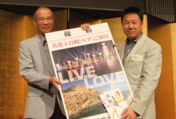 �u���`���s�v�̗D���ܕi���󂯎��]���O�В��i�E�j