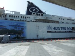 ��3���d�̑�^�D�E�I�[�V�����E���[�Y��(����`)