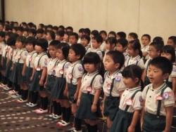 �u���т�����g�v�̔F�؂��󂯂���k�c�t���̉�������