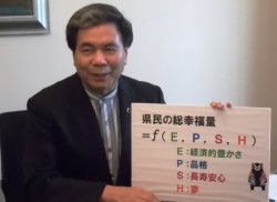 �u�����̍K���ʂ̍ő剻�Ɍ����āE�v�Ɗ����m��