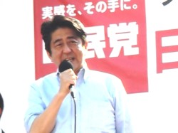 �u���{�����߂��킢�ł��E�v�ƔM�ق�����{����