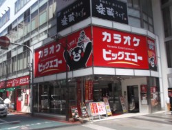 ���܃������[����G���K���g���[���Ȃǂ�����r�b�O�G�R�[