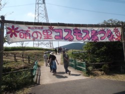 �u�R�X���X�܂�v�̉��f��(�G�̗�����)