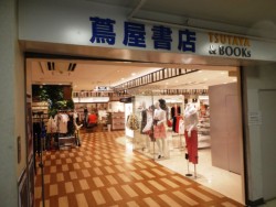 �Ӊ����X�ɃI�[�v�������������S�ݓX�̃e�i���g�X��