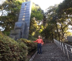 ���{��̐Βi(������)�Ƀ`�������W���鏼��