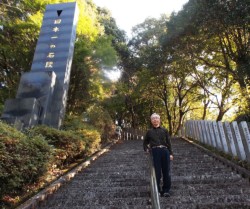 �ēx�A���{��Βi�ɒ��킷�鏼��