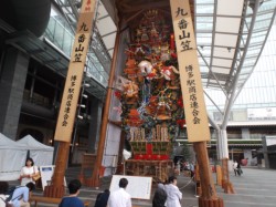 �����w�O�ɏ����Ă����ԎR�}�u�ҏ��K���ĔV�w�v