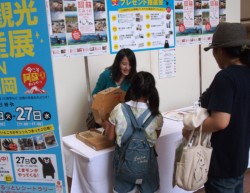 ���h�ό��E���Y�W�̉��B��]���̒��I�������e�q