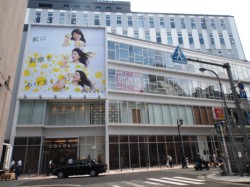 �F�{�s������̉��ʂm�r�r���Ə��Ǝ{�݂b�n�b�n�r�`