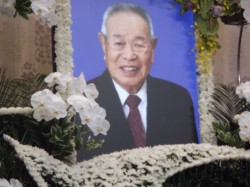 �Ւd�����ɏ���ꂽ�΍�F�N��̈�e