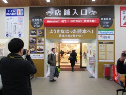 �u�����}�`1���ڌF�{���فv���������ݓX�܂̓����