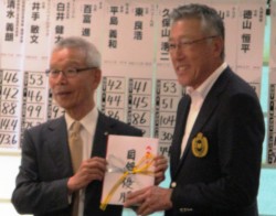 �D�������L�ؐL�v�В��ɏܕi�ژ^��n�������ו�