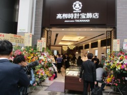 �O�����h�I�[�v�������u���厞�v����X�v