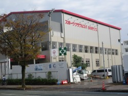 �����E�{�݂����đւ����́u�X�|�[�c�N���u�E���l�T���X�v