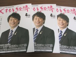 ����\��В��\���́u���܂��ƌo�ρv4����