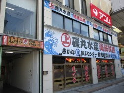 �W���[�E�X�}�C���̐V�{��(�V�s�X�E�L�����g�r��2�K)