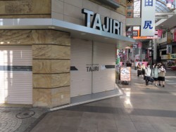 ���N1��11���ɕX�����u�c�K�m���X�v(����1����)