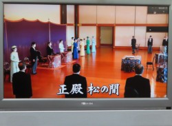 �u�̉�n�̋V�v���s��ꂽ�c�����a�E���̊�(NHK�e���r)