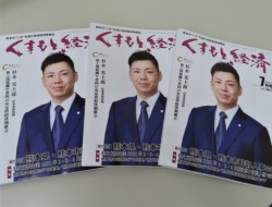 �u���܂��ƌo�ρv7�����̕\��(���{���m�Y�E���{�{�X�В�)