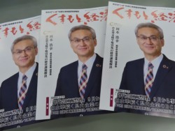 �\���̐l�̉��{�_�K�E�F�{�����M��������