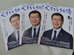 u܂ƌoρv9B\̐l͐Vi㌚O[vВ