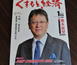 u܂ƌoρvVNB\̐l͑吼jF{s