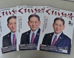  u܂ƌoρv3B\̐l͉v钬̐