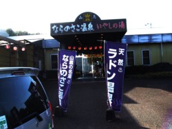 �R���s���Z��2���ڂ́u�Ȃ�̂����v����@