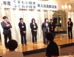 ���܂��ƌo�ςƂӂ������o�ς̐V���Ј�(6�l)