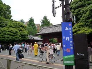 �Ԗ�O�ɂ��l�����肪�B���F���L�^���{�b�g�̎p���������B