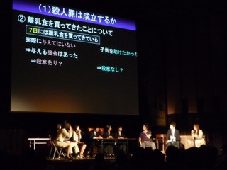 �E�l�߂̐����̗L���ɂ��ĉ�����\�����ꂽ�B