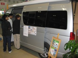 �W���ԗ���M�S�ɕi��߂���Q����