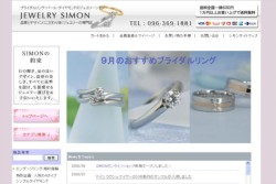 SIMON�I�����C���̃g�b�v�y�[�W