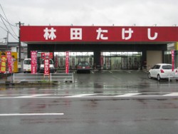 �X�����{�ɊJ�݂��ꂽ�ѓc�������i�F�{�s��R����j