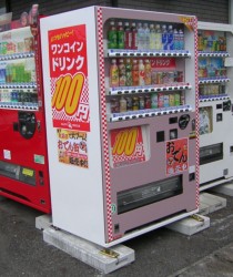 飲料自販機のサイドビジネス事業主を募集・・・フジタカ熊本営業所