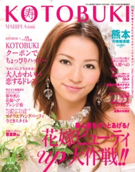 �\���̂ق��C���^�r���[�ɉ����Ĉߑ��Ȃǂɂ��Č���Ă��ꂽ�����ނ���