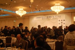 �吨�̏o�Ȏ҂łɂ��키���Z�v�V�������