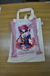 �P�L���Q��~�ŔЕz���ꂽ�āA�u�������������܂��v