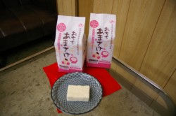 ��O���܂���o�������i